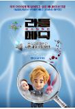 Poster_0