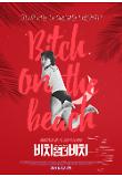 영화 포스터