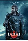 Poster_12