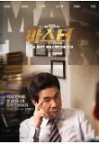 ch_poster_05.jpg