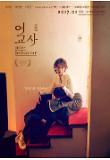 Poster_3