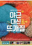 영화 포스터