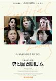 Poster_5