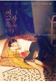 Poster_2