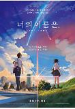 launching_poster_01.jpg