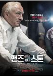 Poster_1
