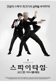 영화 포스터