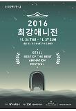 영화 포스터