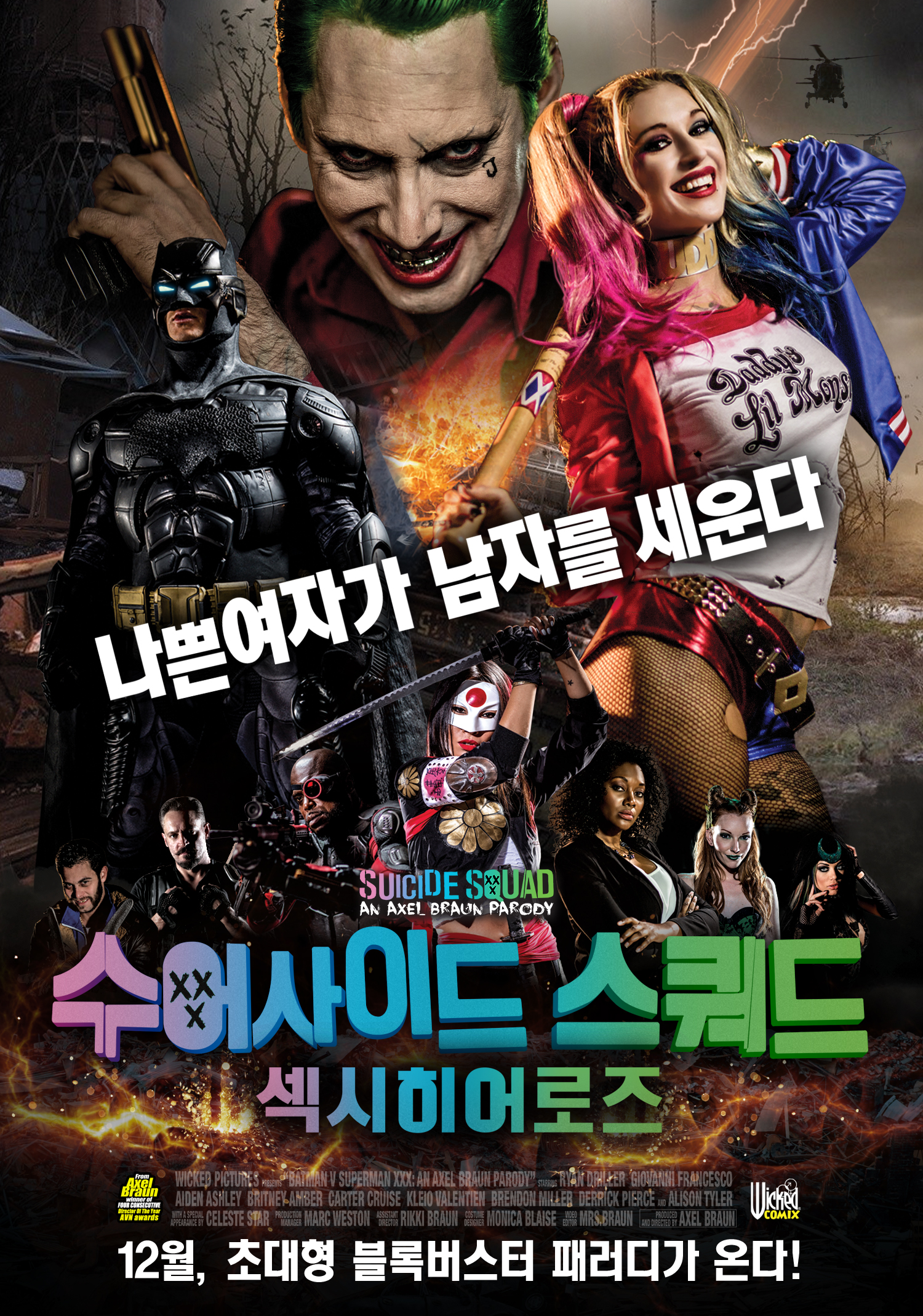 KOBIS 영화관 입장권 통합 전산망