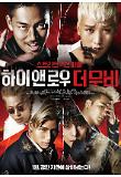 Poster_1