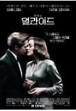 Poster_2