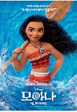 Poster_5