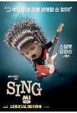 SING ASH PO.jpg