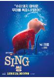 SING GUNTER PO.jpg