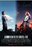 Poster_0