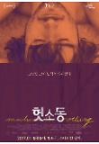Poster_1