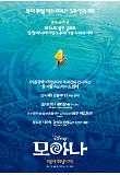Poster_2