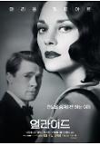 Poster_3