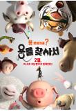 Poster_3