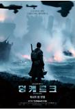Poster_2