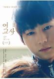 Poster_7