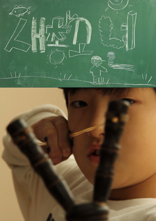 새총소년
