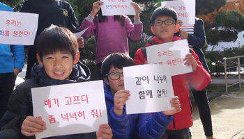 난쟁이들