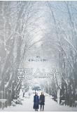Poster_1