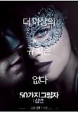 Poster_3