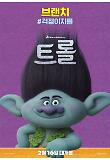 캐포-브랜치.jpg