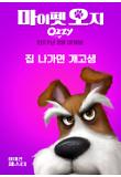 Poster_5