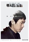 Poster_1