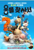 Poster_0