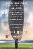 Poster_3