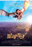 영화 포스터