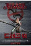 영화 포스터