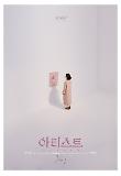 Poster_2