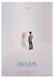 Poster_3