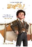 Poster_4