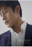 Poster_4
