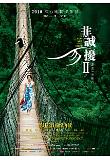 Poster_0