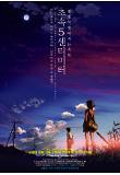 Poster_0