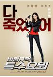 Poster_3