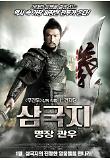 영화 포스터