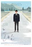 Poster_2