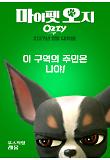 Poster_7