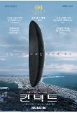 Poster_2