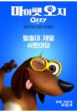 Poster_4