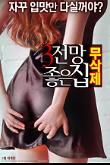 영화 포스터