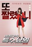 Poster_2